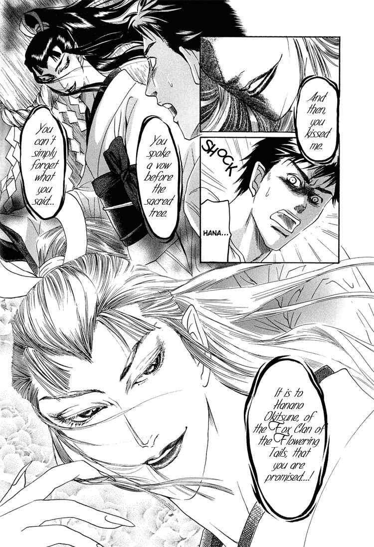 Page 21 Chapter 2 Ijimetai hodo Aishiteru