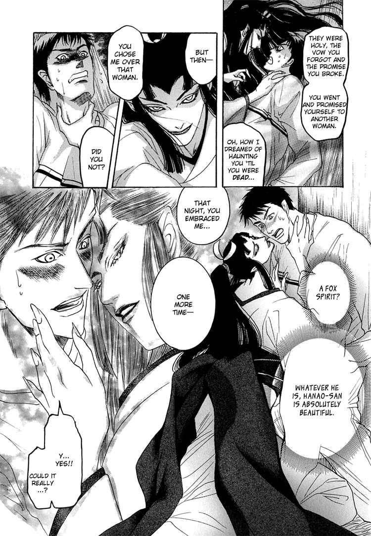 Page 22 Chapter 2 Ijimetai hodo Aishiteru