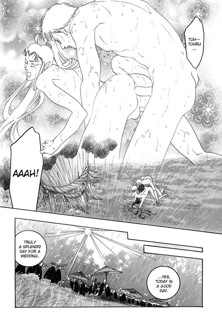 Page 27 Chapter 2 Ijimetai hodo Aishiteru