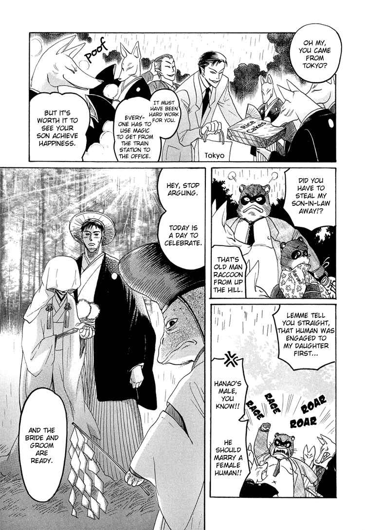 Page 28 Chapter 2 Ijimetai hodo Aishiteru