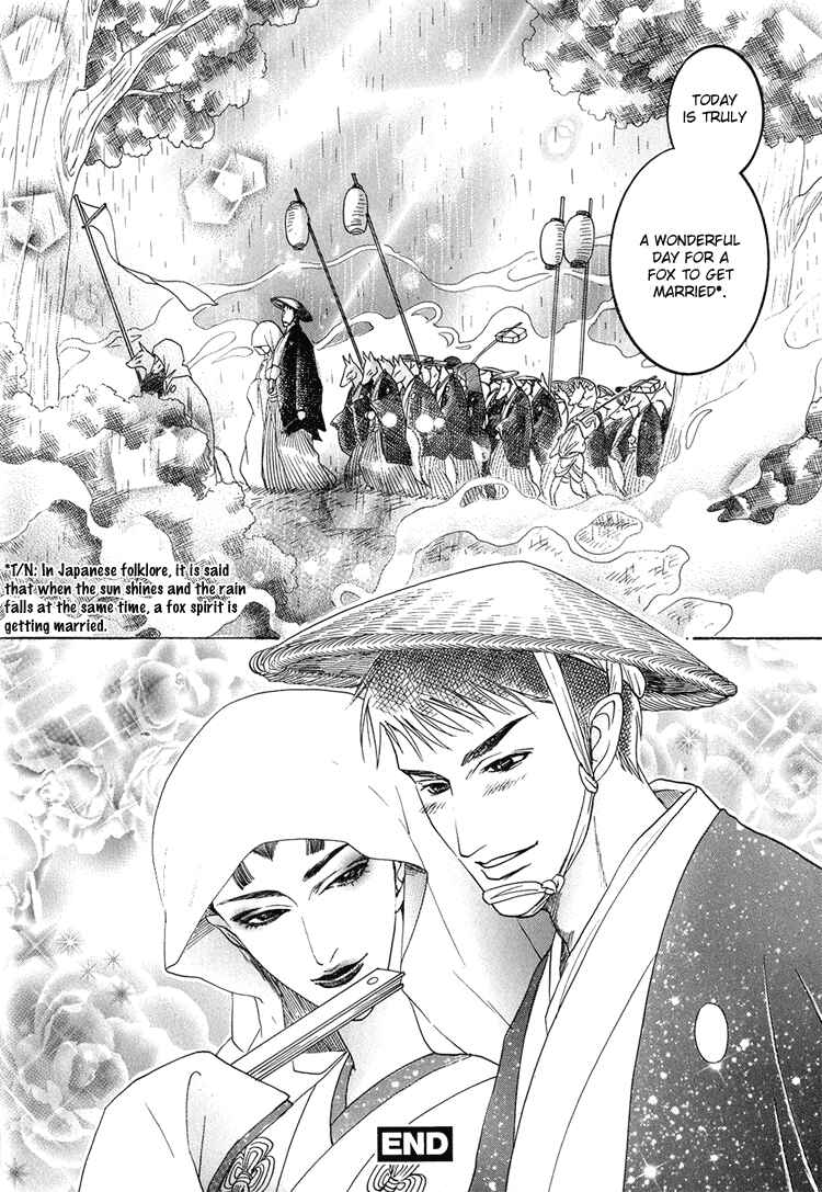 Page 29 Chapter 2 Ijimetai hodo Aishiteru
