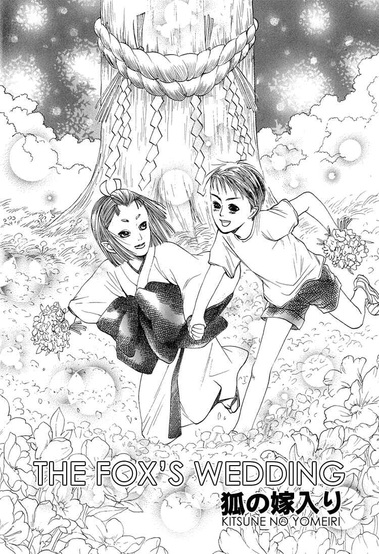 Page 3 Chapter 2 Ijimetai hodo Aishiteru