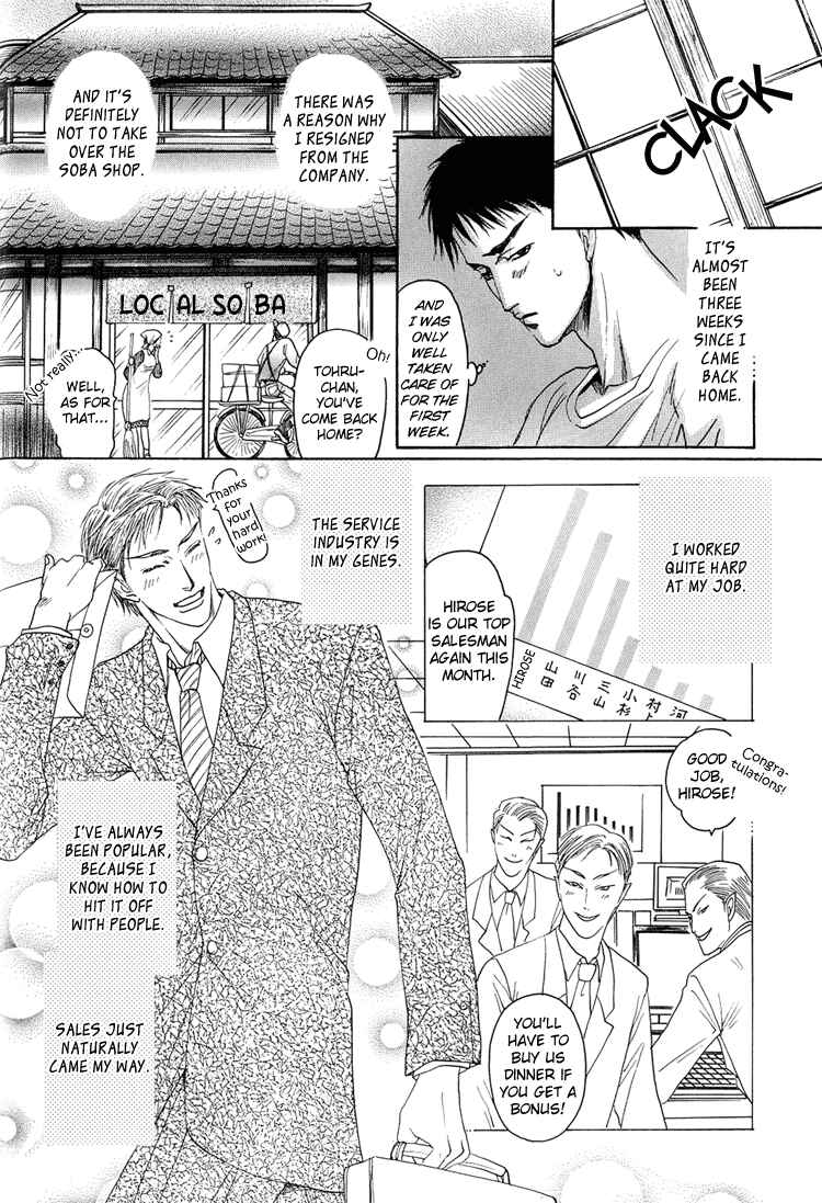 Page 5 Chapter 2 Ijimetai hodo Aishiteru