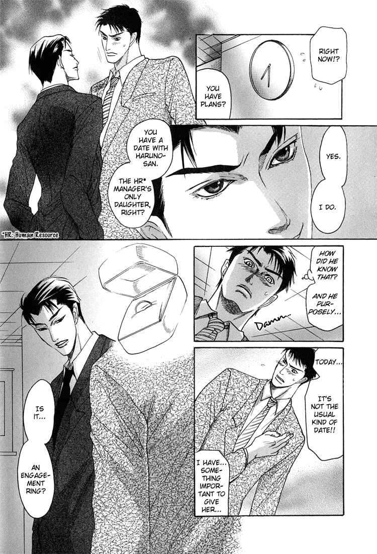 Page 7 Chapter 2 Ijimetai hodo Aishiteru