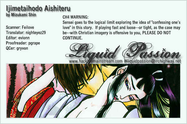 Page 1 Chapter 4 Ijimetai hodo Aishiteru