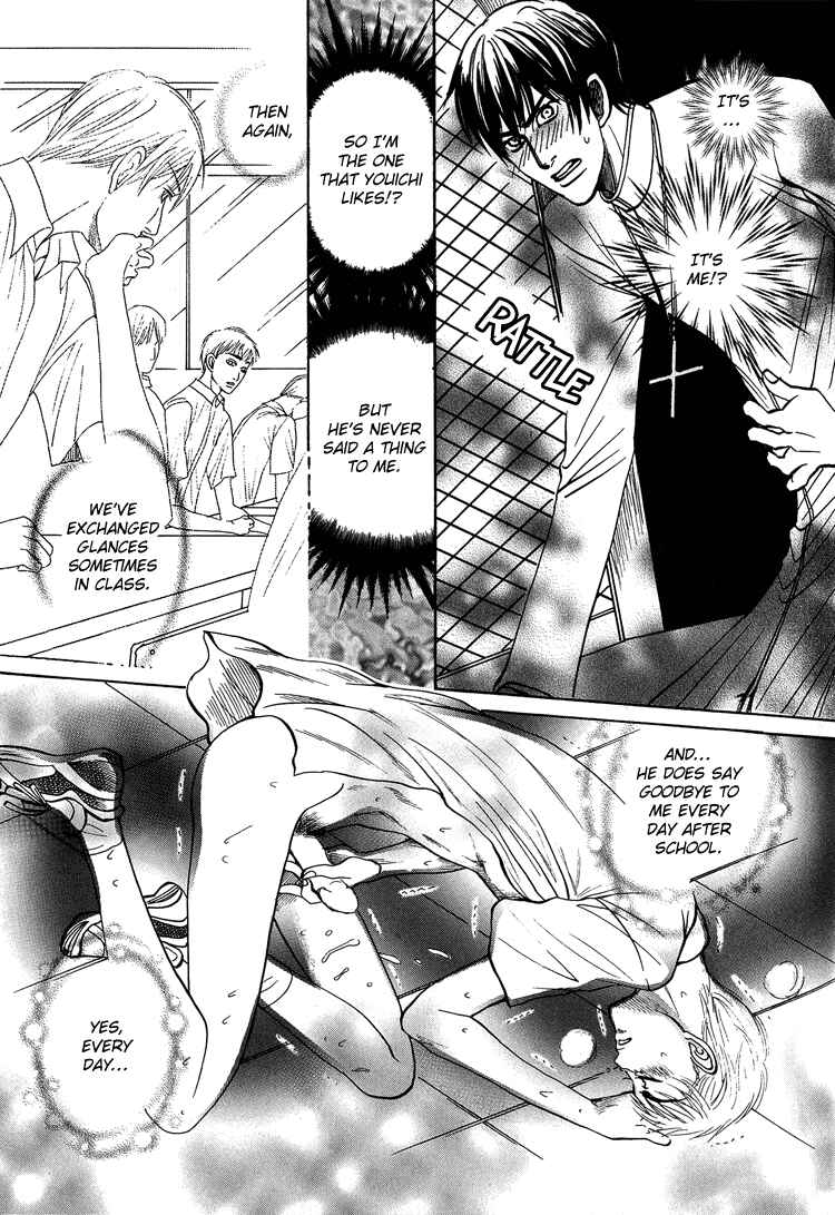 Page 16 Chapter 4 Ijimetai hodo Aishiteru