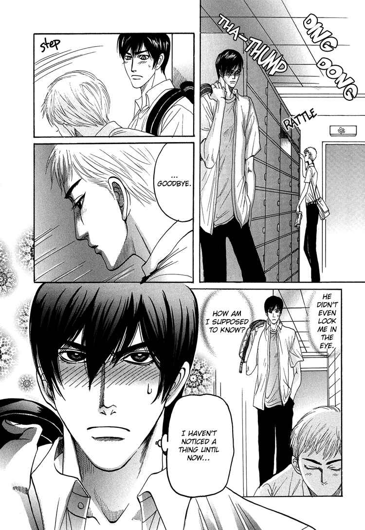 Page 18 Chapter 4 Ijimetai hodo Aishiteru