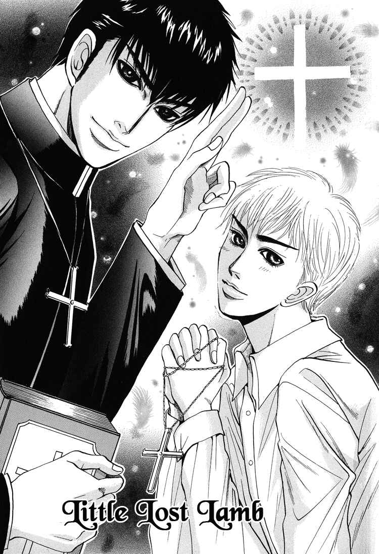 Page 2 Chapter 4 Ijimetai hodo Aishiteru
