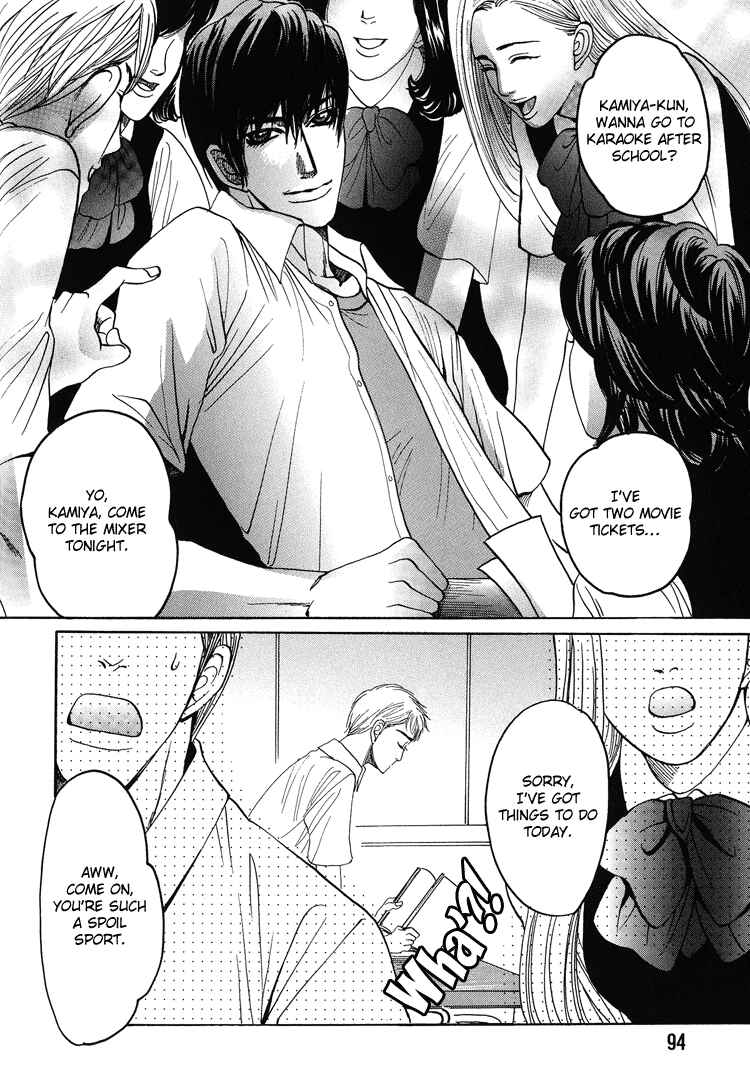 Page 3 Chapter 4 Ijimetai hodo Aishiteru