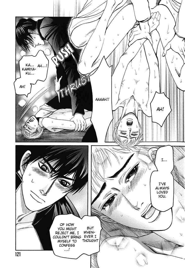 Page 30 Chapter 4 Ijimetai hodo Aishiteru