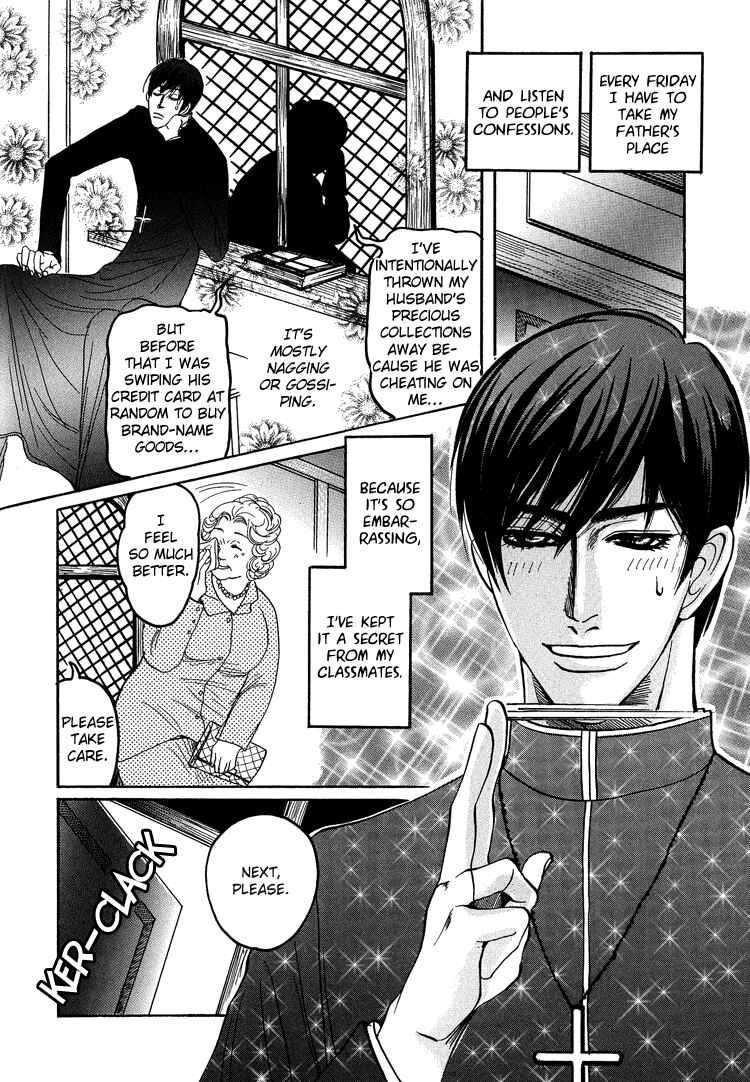 Page 7 Chapter 4 Ijimetai hodo Aishiteru