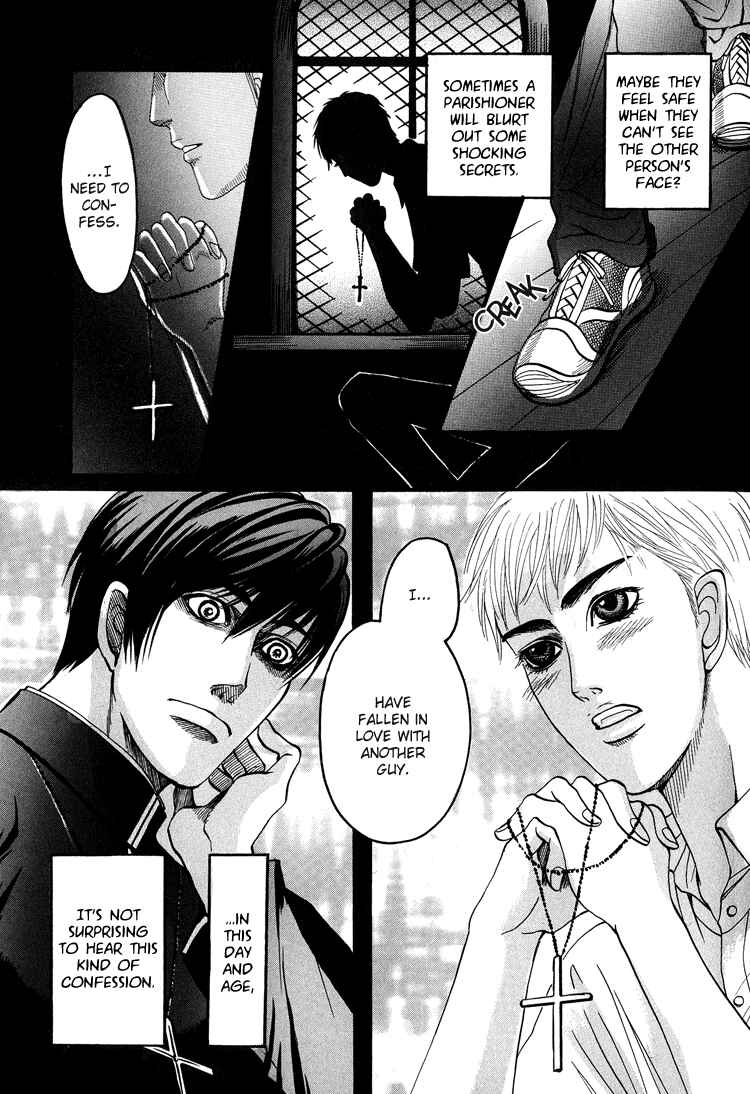 Page 8 Chapter 4 Ijimetai hodo Aishiteru