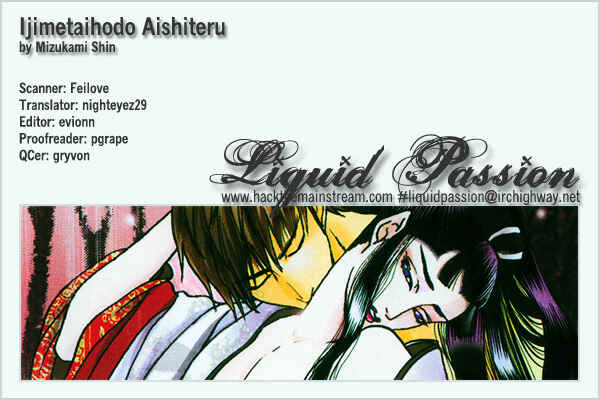 Page 1 Chapter 3 Ijimetai hodo Aishiteru