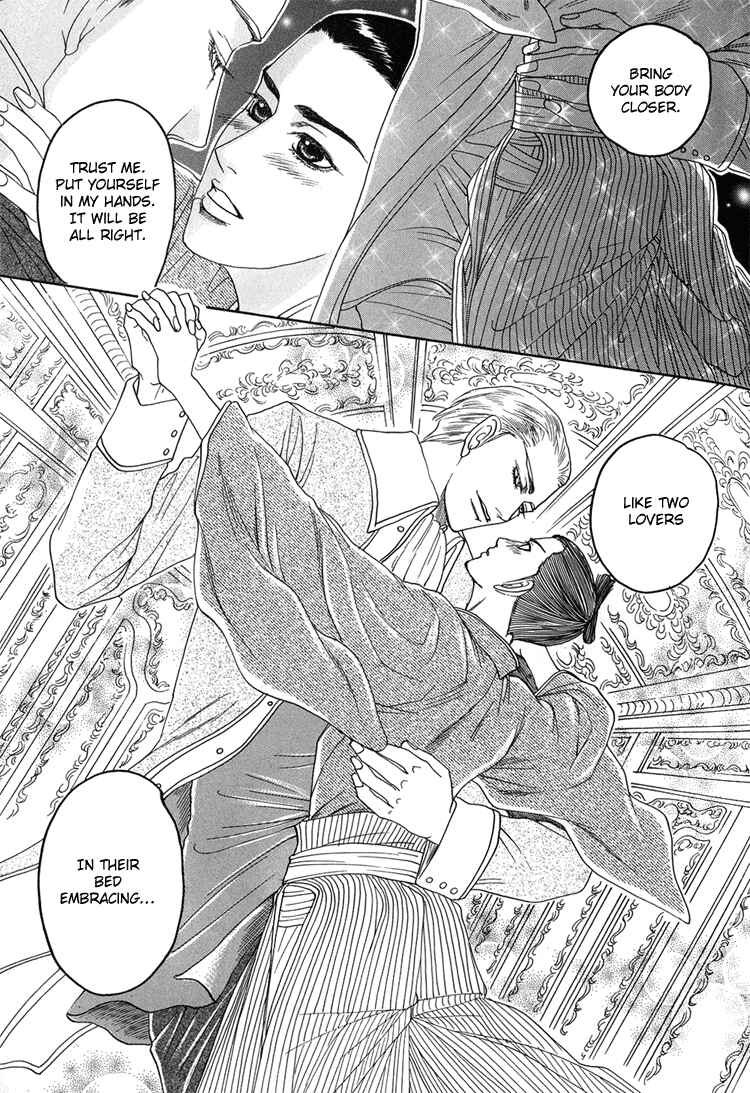 Page 14 Chapter 3 Ijimetai hodo Aishiteru