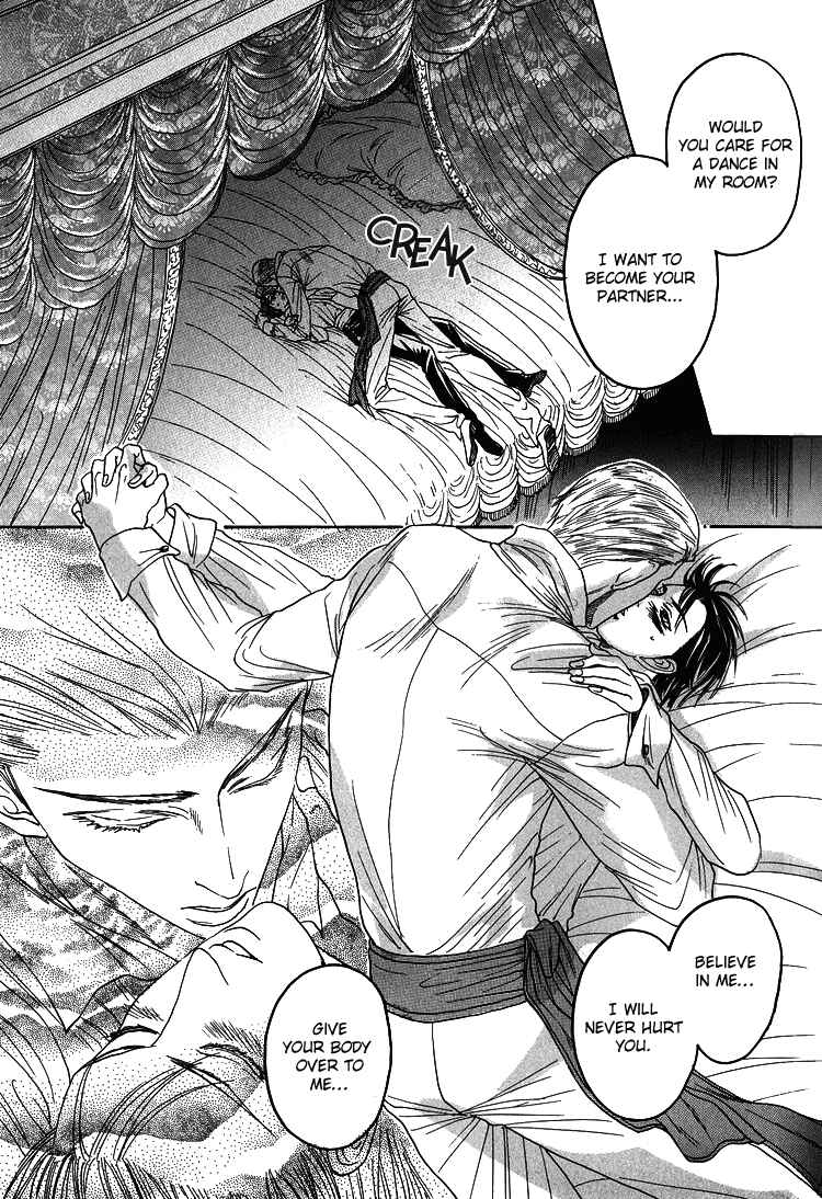 Page 22 Chapter 3 Ijimetai hodo Aishiteru