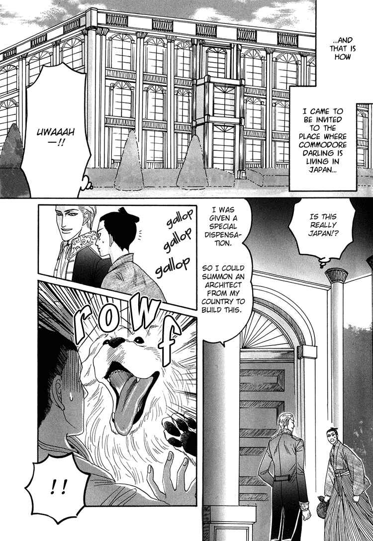Page 6 Chapter 3 Ijimetai hodo Aishiteru