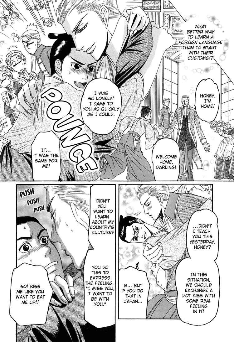 Page 9 Chapter 3 Ijimetai hodo Aishiteru
