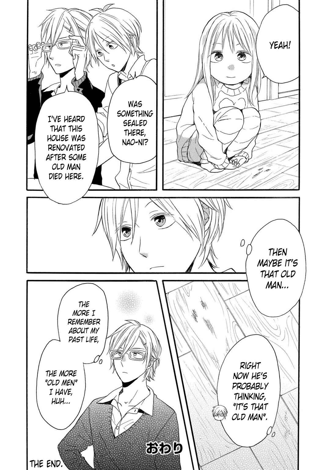 Page 8 Chapter 3 Bokura no Kiseki ~another stories~