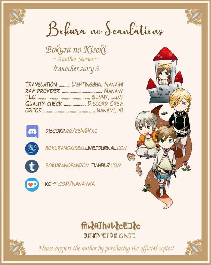 Page 9 Chapter 3 Bokura no Kiseki ~another stories~