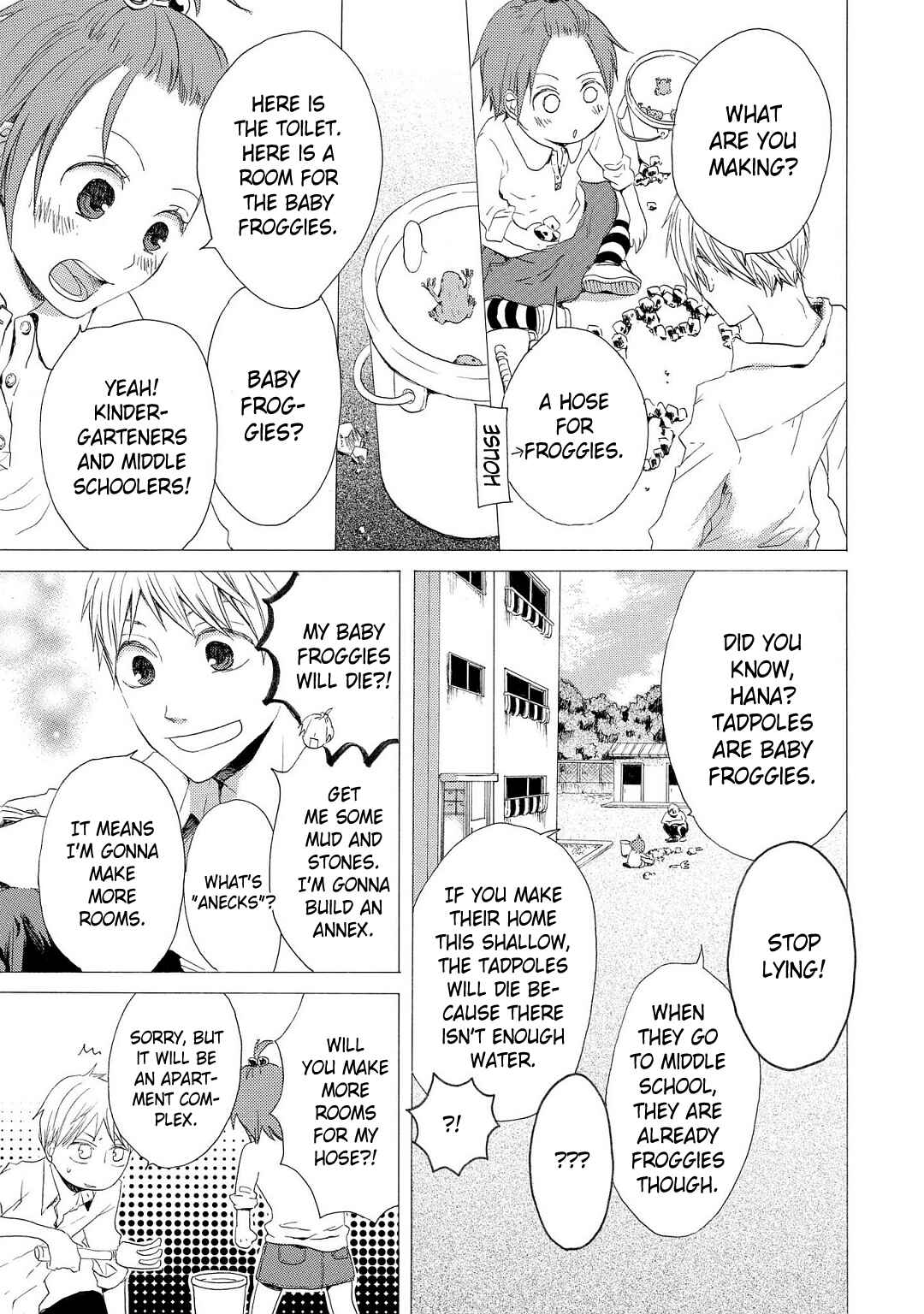 Page 3 Chapter 5 Bokura no Kiseki ~another stories~