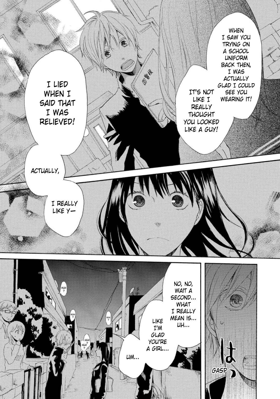 Page 15 Chapter 6 Bokura no Kiseki ~another stories~