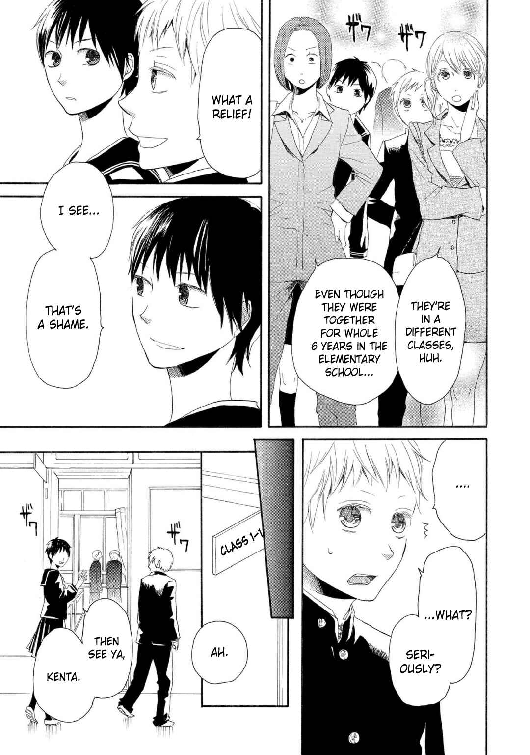 Page 5 Chapter 6 Bokura no Kiseki ~another stories~
