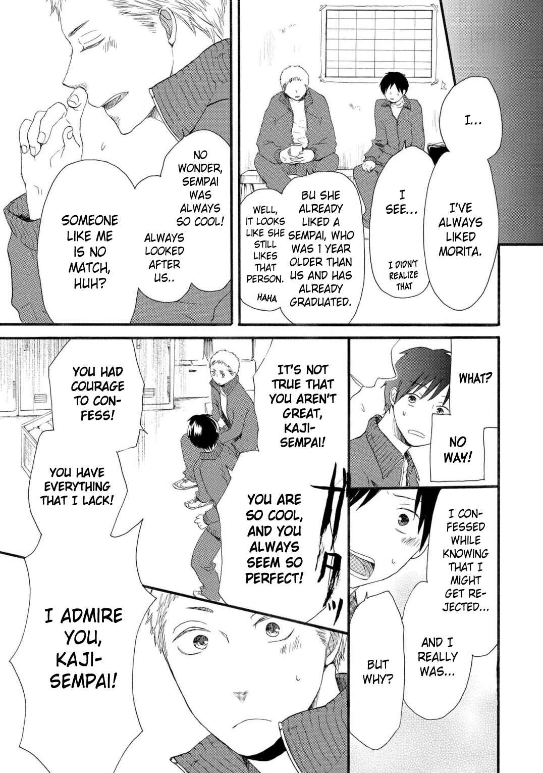 Page 13 Chapter 7 Bokura no Kiseki ~another stories~