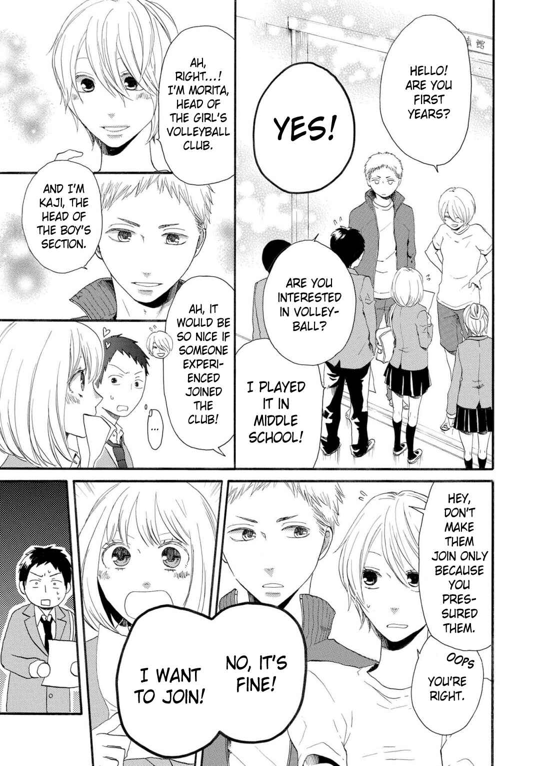 Page 3 Chapter 7 Bokura no Kiseki ~another stories~