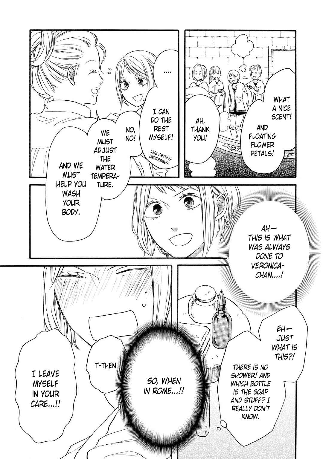 Page 13 Chapter 2 Bokura no Kiseki ~another stories~
