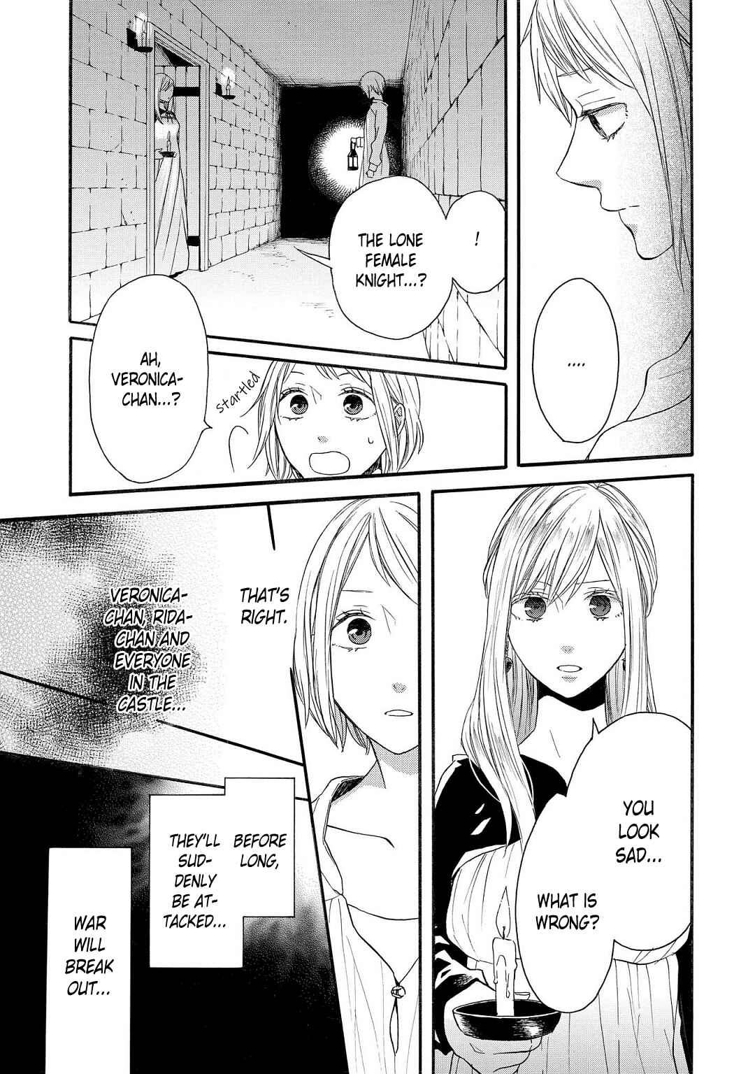Page 17 Chapter 2 Bokura no Kiseki ~another stories~