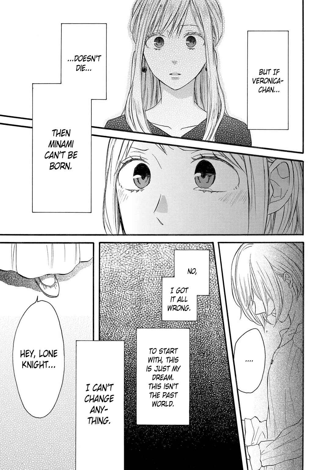 Page 19 Chapter 2 Bokura no Kiseki ~another stories~
