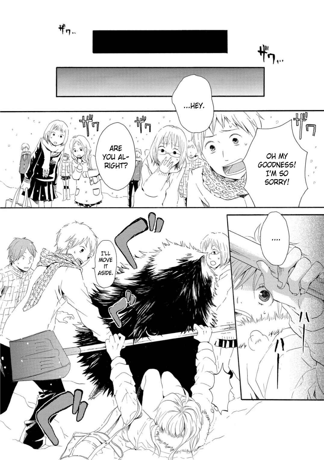 Page 23 Chapter 8 Bokura no Kiseki ~another stories~