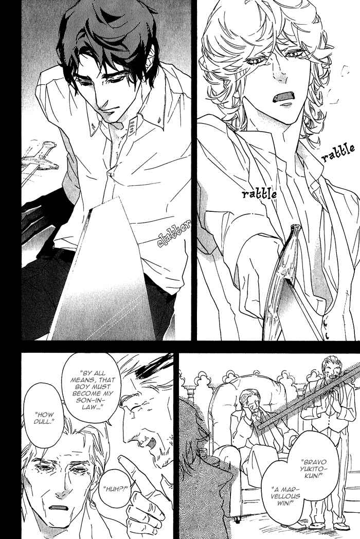 Page 23 Chapter 3 Sore wa Tabetewa Ikemasen