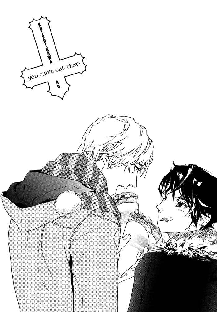 Page 39 Chapter 3 Sore wa Tabetewa Ikemasen