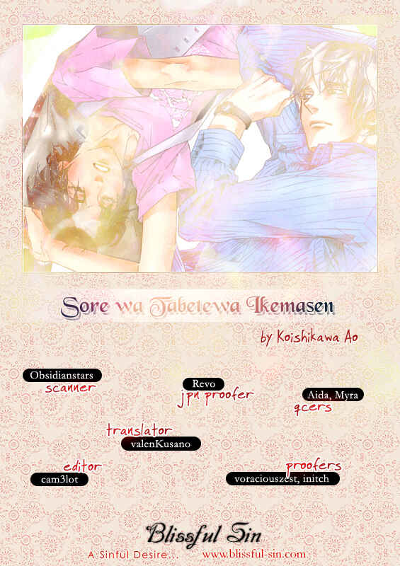 Page 1 Chapter 4 Sore wa Tabetewa Ikemasen