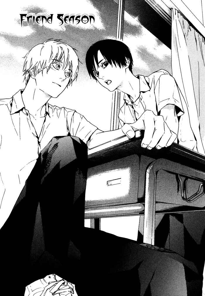 Page 4 Chapter 4 Sore wa Tabetewa Ikemasen