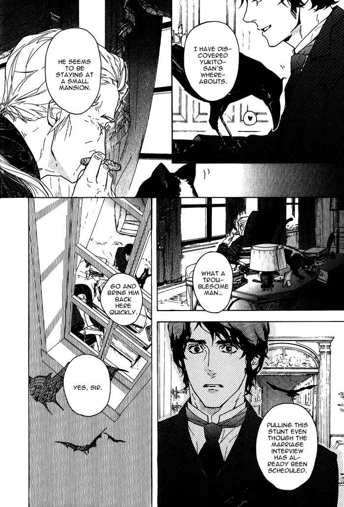 Page 27 Chapter 2 Sore wa Tabetewa Ikemasen