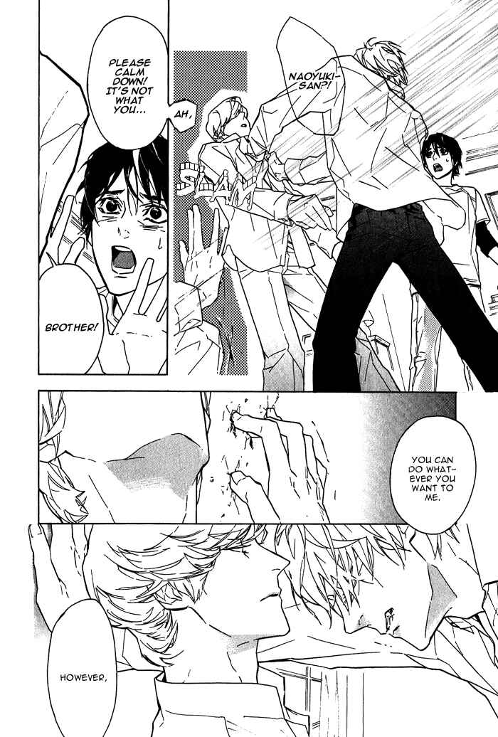 Page 29 Chapter 2 Sore wa Tabetewa Ikemasen