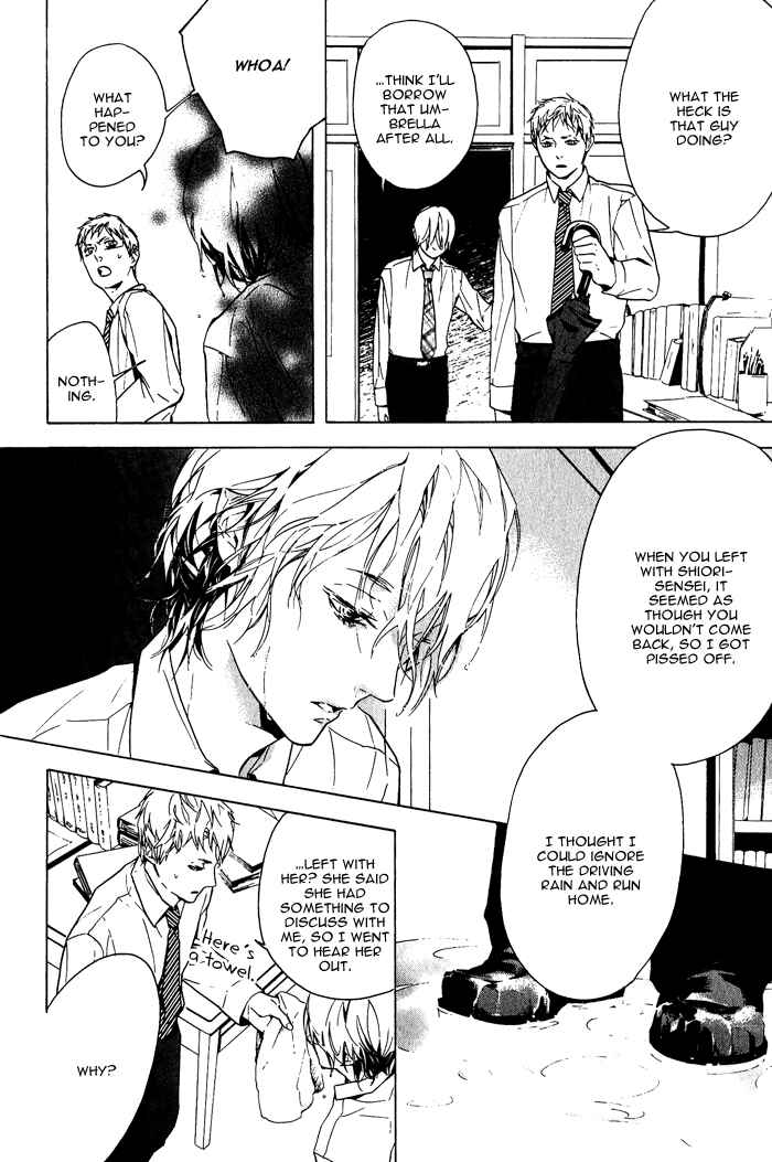 Page 23 Chapter 5 Sore wa Tabetewa Ikemasen