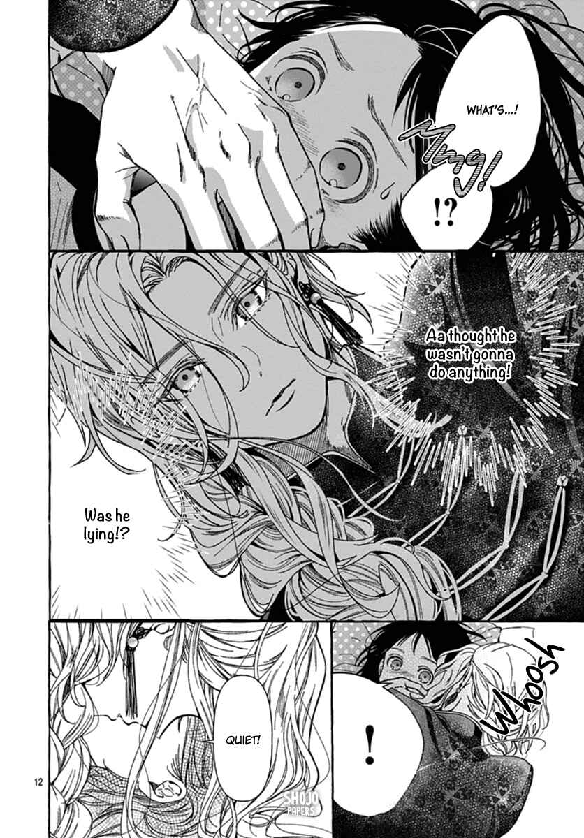 Page 13 Chapter 2 Tokyo LACKs