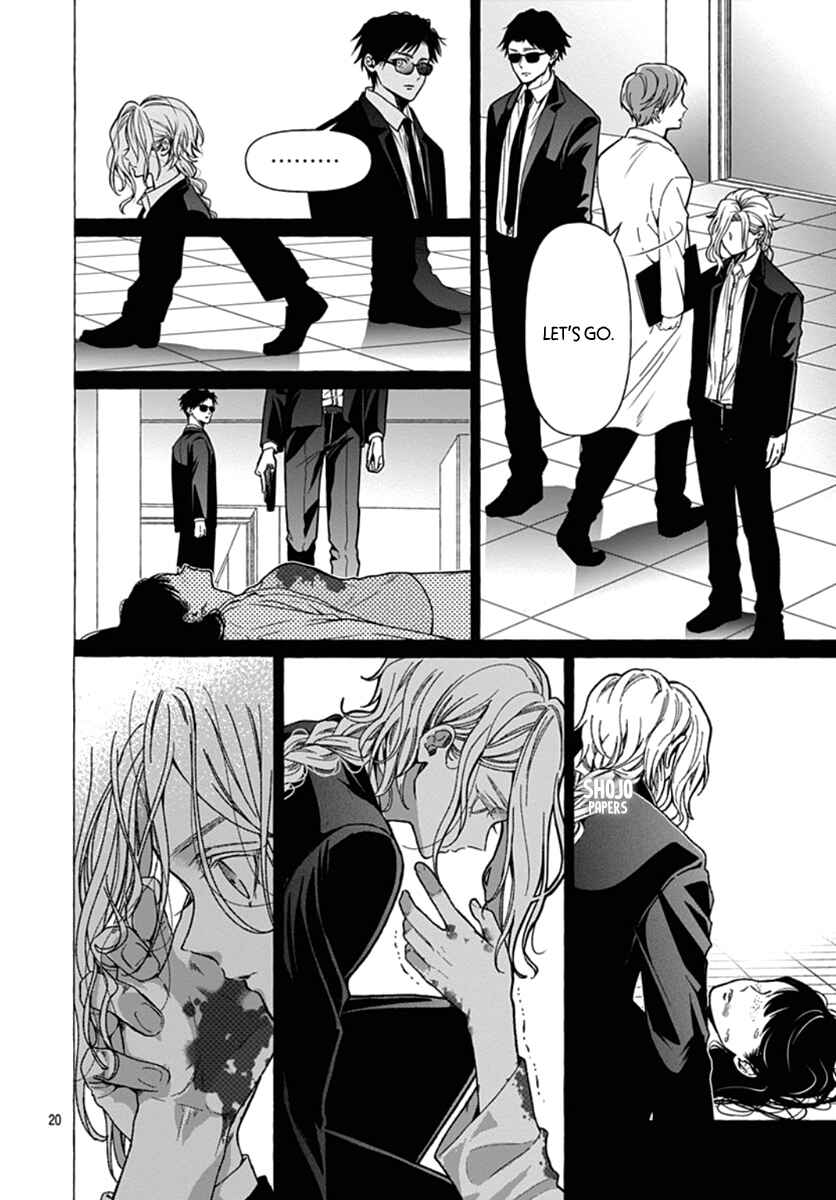 Page 21 Chapter 2 Tokyo LACKs