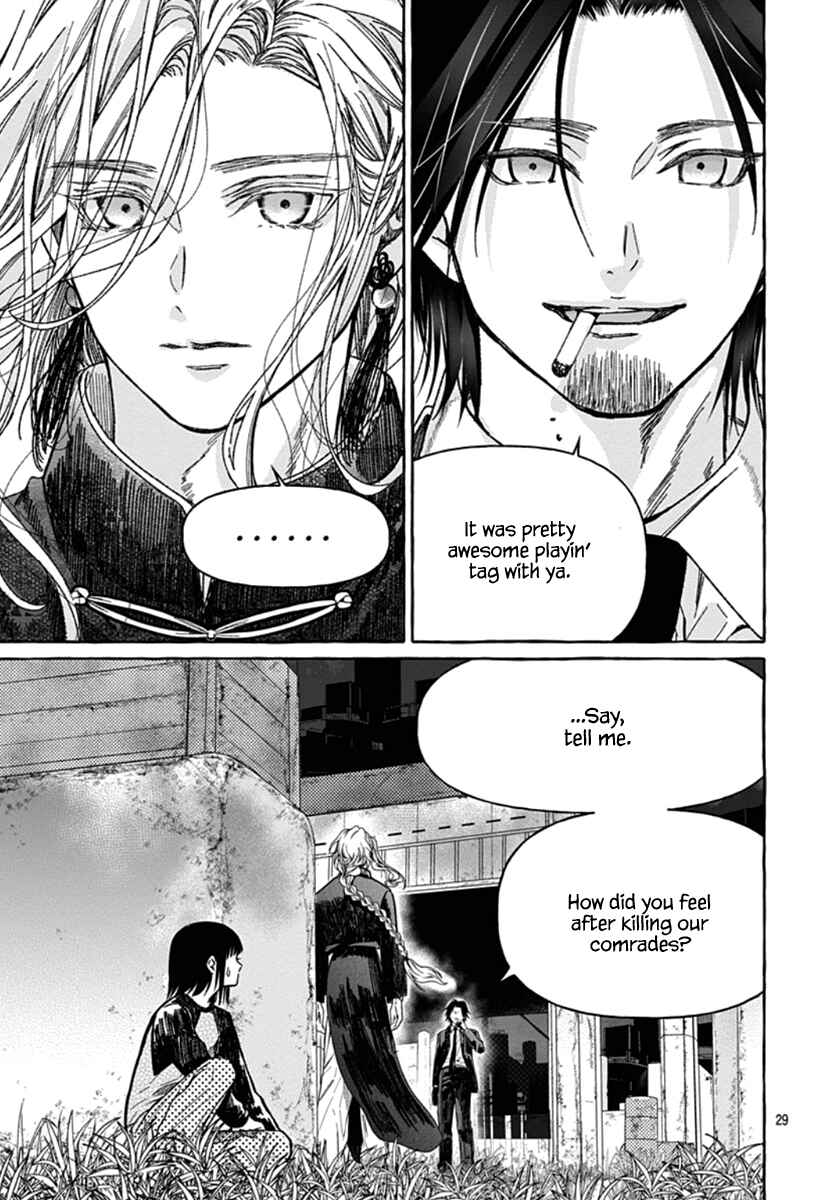 Page 30 Chapter 2 Tokyo LACKs