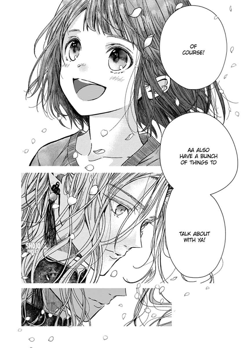 Page 51 Chapter 2 Tokyo LACKs