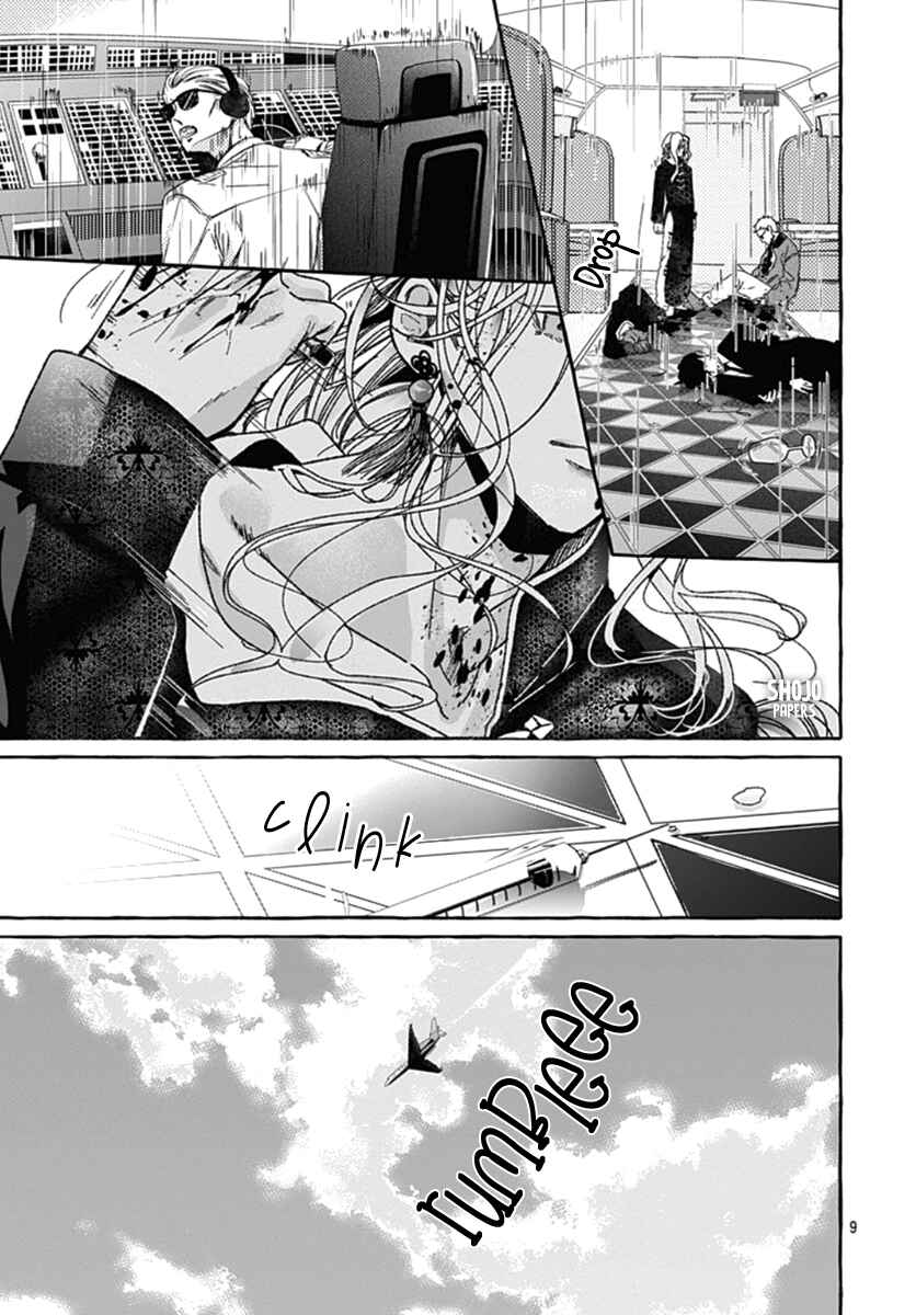 Page 10 Chapter 1 Tokyo LACKs