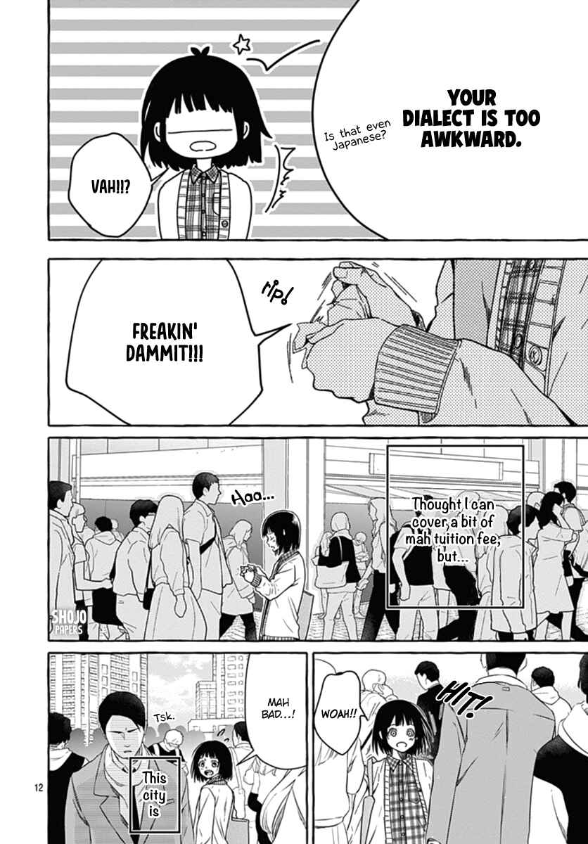 Page 13 Chapter 1 Tokyo LACKs