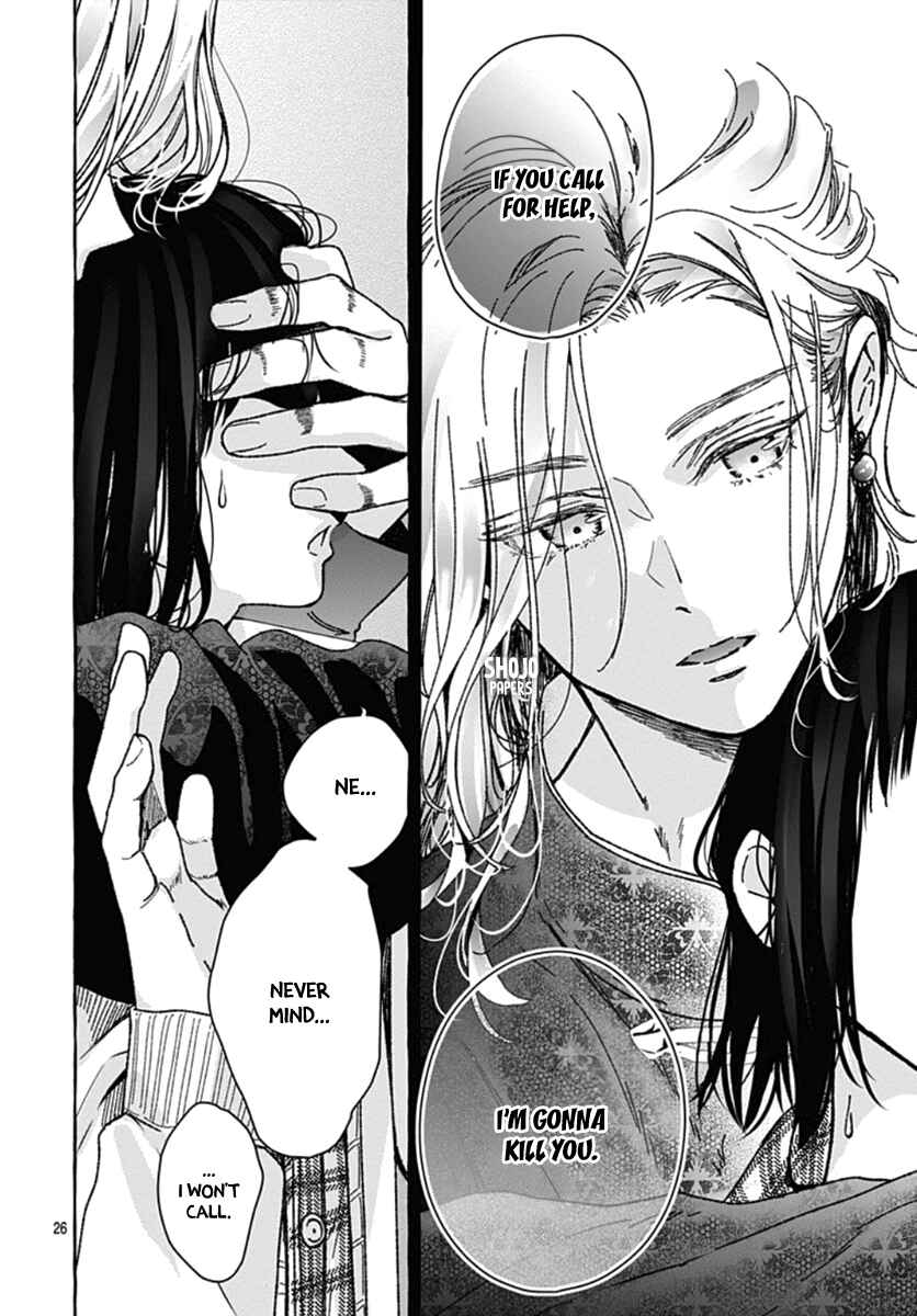 Page 26 Chapter 1 Tokyo LACKs