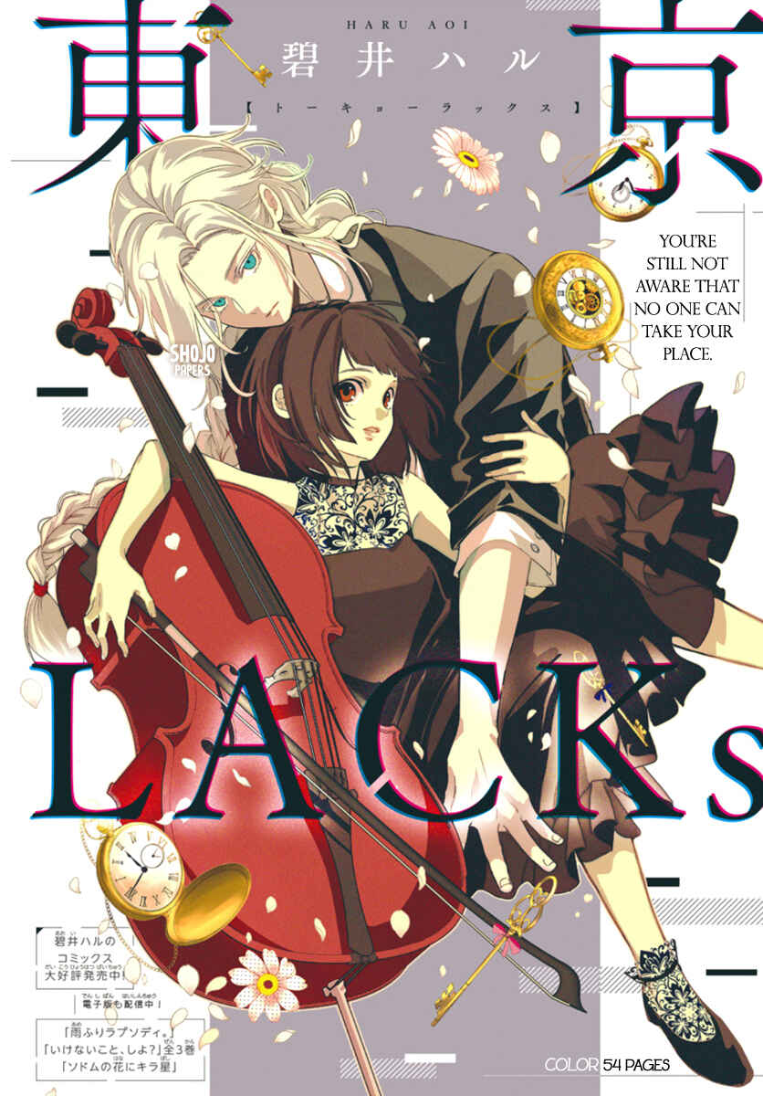 Page 3 Chapter 1 Tokyo LACKs