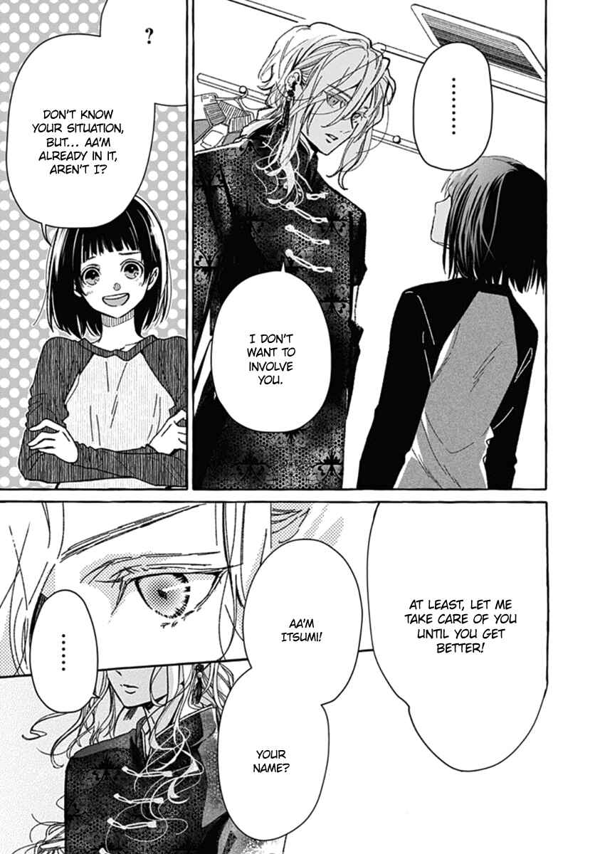Page 35 Chapter 1 Tokyo LACKs