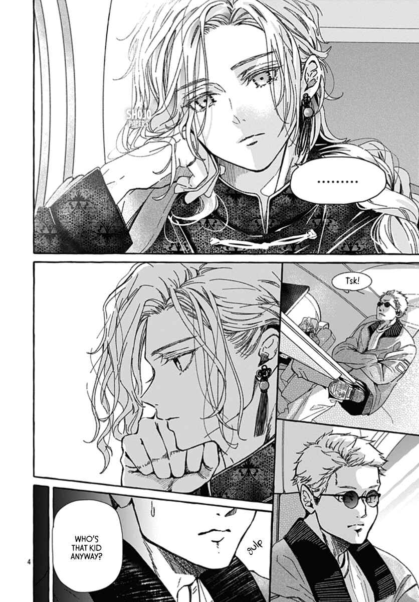 Page 5 Chapter 1 Tokyo LACKs