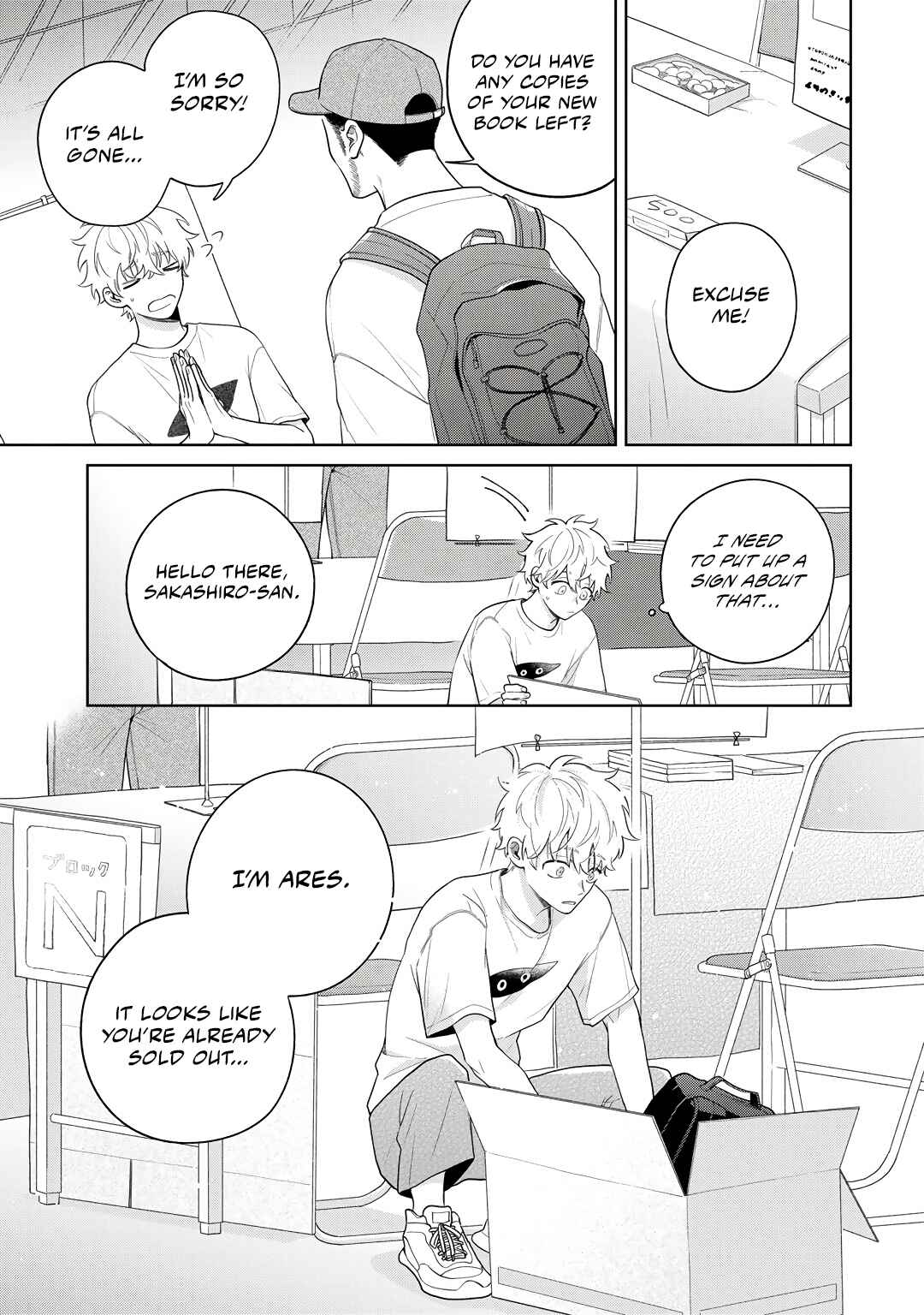 Page 15 Chapter 6 Happy End no Kyuseishu